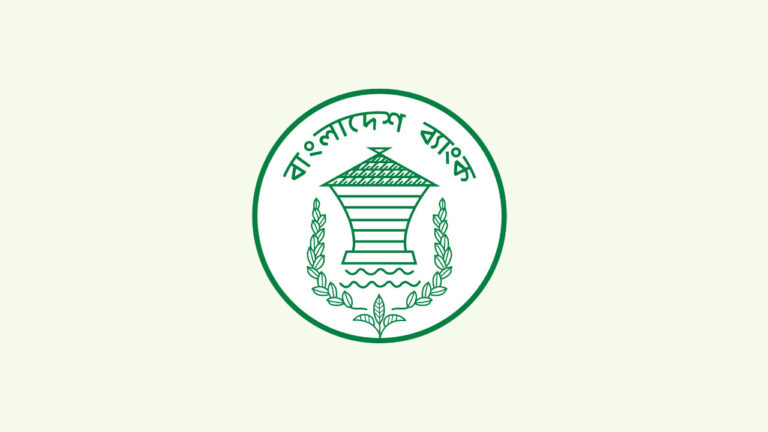 বাংলাদেশ ব্যাংক নোটিশ