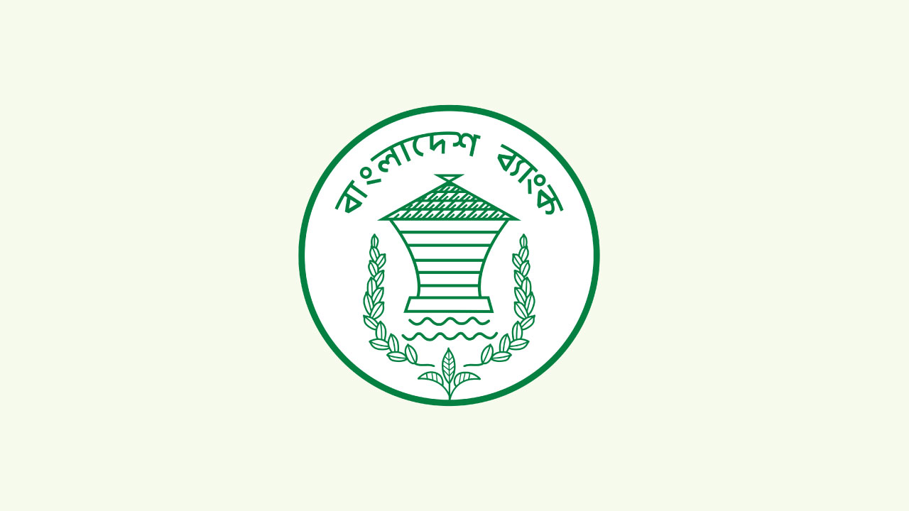 বাংলাদেশ ব্যাংক নোটিশ